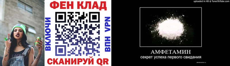 Амфетамин Premium Безенчук
