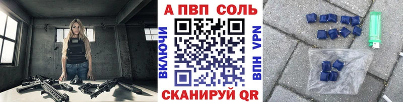 APVP мука  цена наркотик  Безенчук 