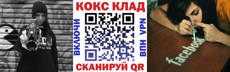 Кокаин 98%  закладки  Безенчук 
