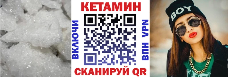 КЕТАМИН ketamine  Безенчук 