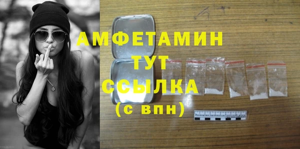 МДМА Белоозёрский