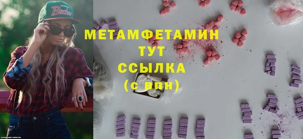 МДМА Белоозёрский