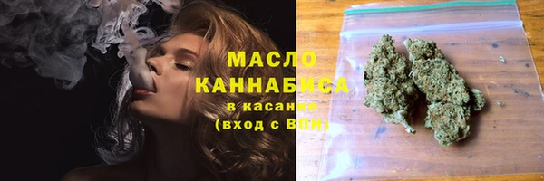 амфетамин Беломорск