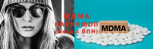 амфетамин Беломорск