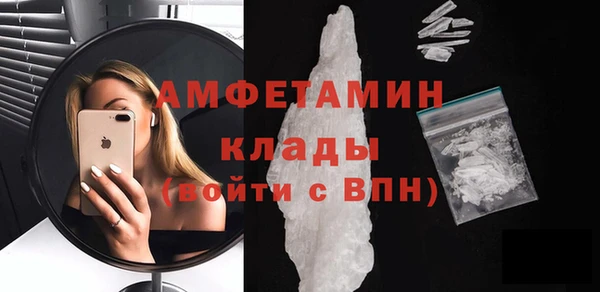 амфетамин Беломорск