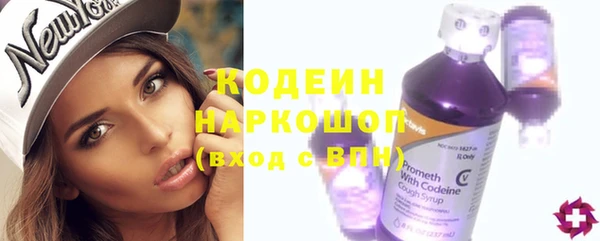 амфетамин Беломорск
