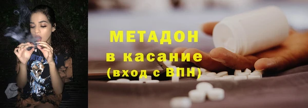 амфетамин Беломорск