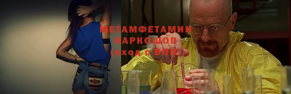МДМА Белоозёрский
