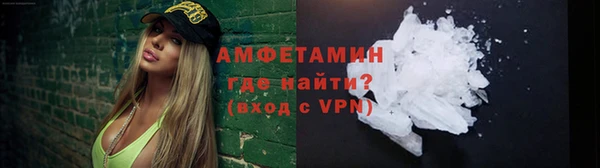 МДМА Белоозёрский