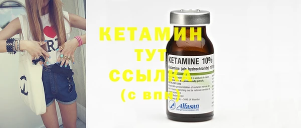 меф Балахна