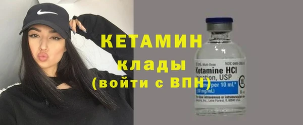 амфетамин Беломорск
