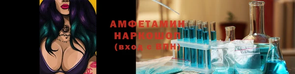 МДМА Белоозёрский