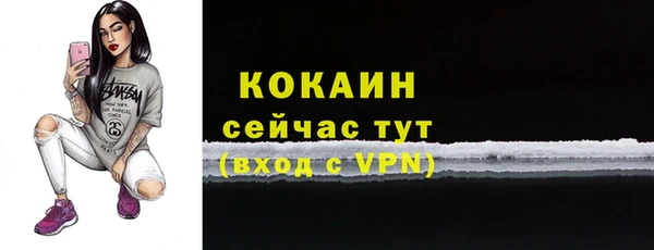 амфетамин Беломорск