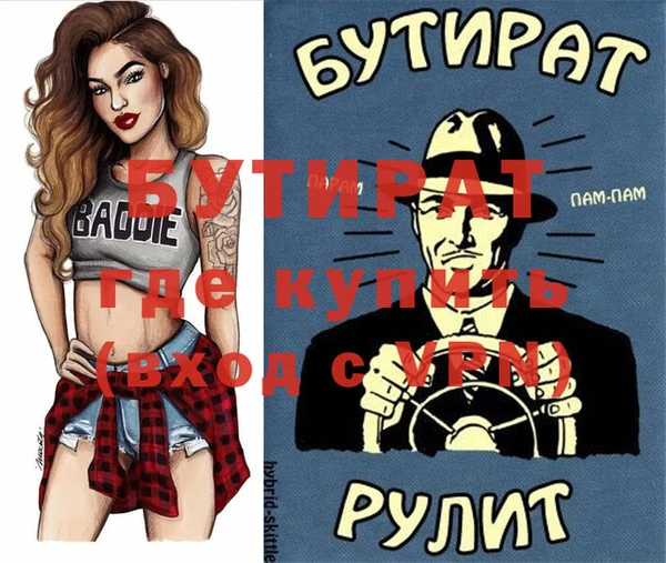 МДМА Белоозёрский
