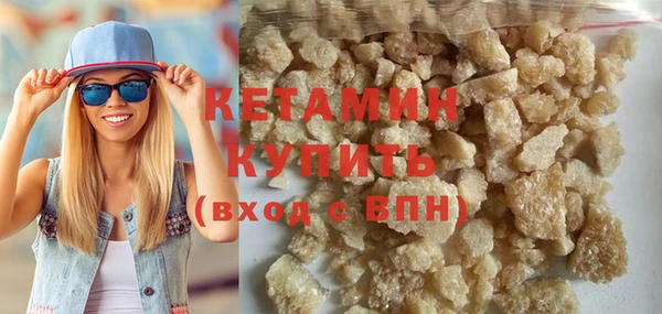 амфетамин Беломорск