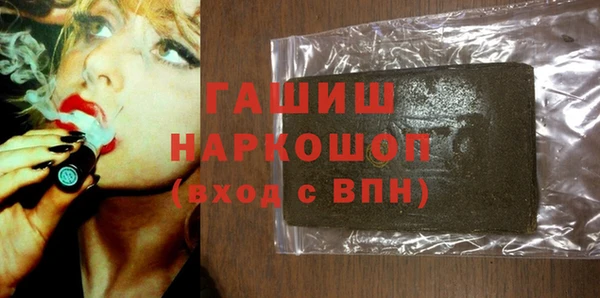 МДМА Белоозёрский
