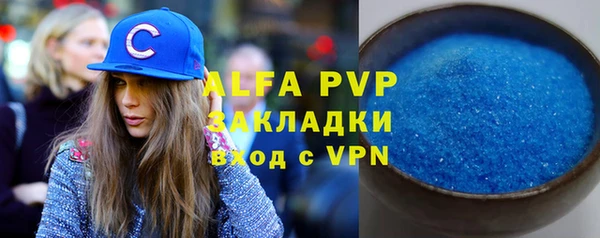 амфетамин Беломорск