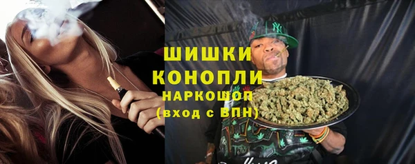 амфетамин Беломорск