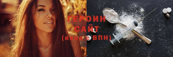 амфетамин Беломорск