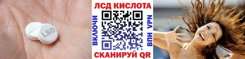 дарнет шоп  Безенчук  Лсд 25 экстази кислота 