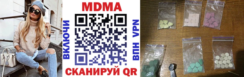 MDMA crystal  Безенчук 
