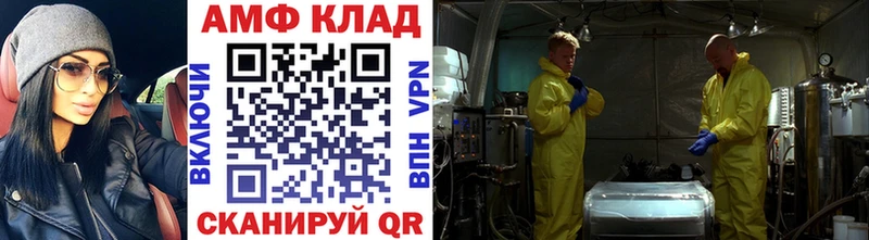 Метамфетамин винт  Безенчук 