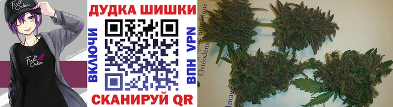 наркошоп  Безенчук  Каннабис Ganja 